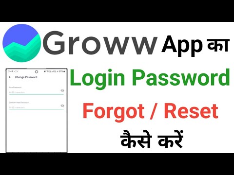 How To Forgot Or Reset Groww App Login Password || How To Forgot Or Reset Groww App Login Password ||