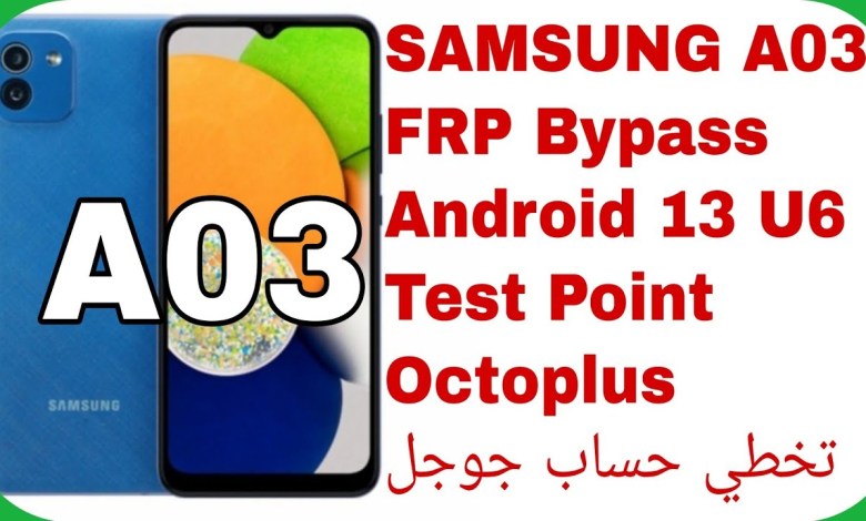 A03 (A035F) FRP Unlock Android 13 U6 – Octoplus | تخطي A03 (A035F) FRP Unlock Android 13 U6 – Octoplus | تخطي
