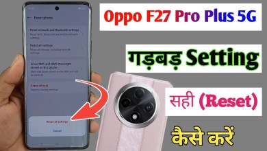 oppo f27 pro plus 5g reset all setting / how to reset oppo f27 pro plus 5g reset all setting / how to reset