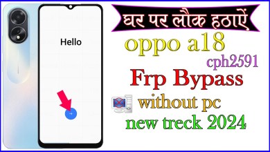 Unlock the mystery: Oppo A18 FRP Bypass on Android 13 | How to bypass Google on Oppo A18 Unlock the mystery: Oppo A18 FRP Bypass on Android 13 | How to bypass Google on Oppo A18