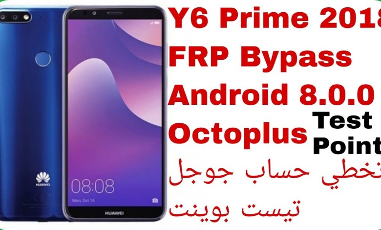 Huawei Y6 Prime (ATU-L31) FRP Unlock – Test Point – Huawei Y6 Prime (ATU-L31) FRP Unlock – Test Point –
