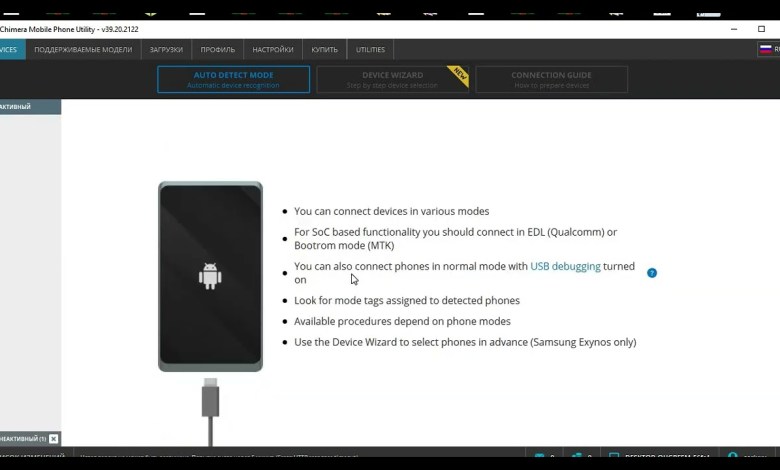 Xiaomi Redmi A2+ FRP Chimera Tool Xiaomi Redmi A2+ FRP Chimera Tool
