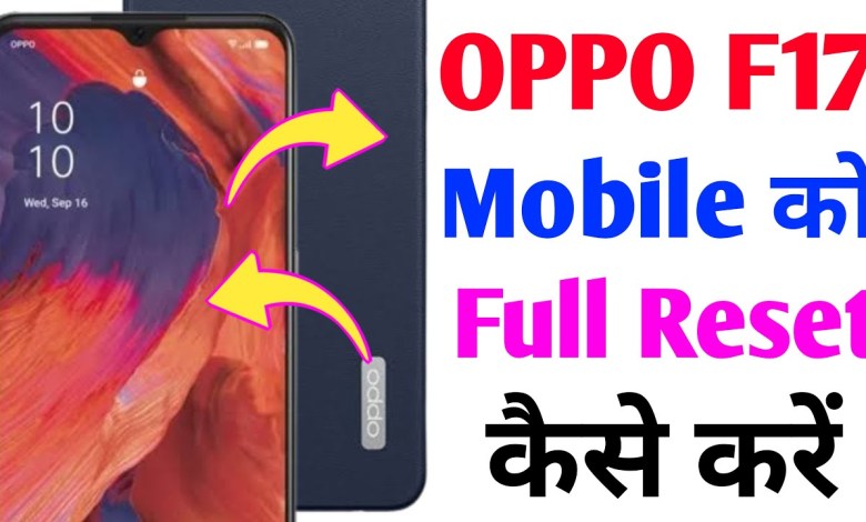 Oppo mobile ko reset kaise mare | how to reset oppo a57 Oppo mobile ko reset kaise mare | how to reset oppo a57