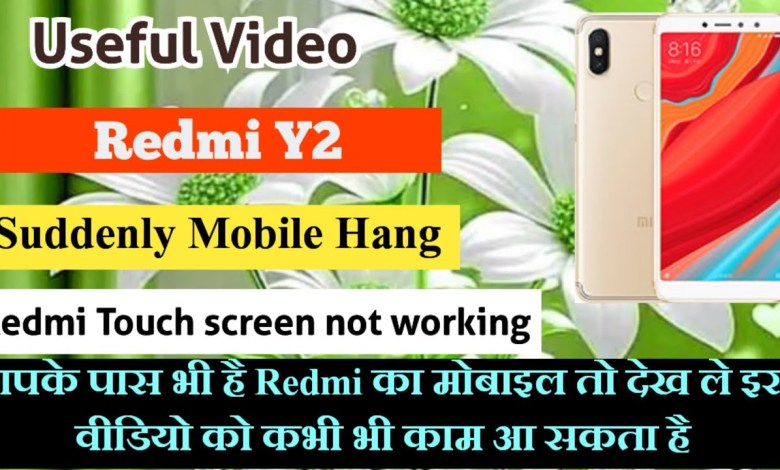 Redmi Y2 Touch screen not working Touch Hang Logo Hang Redmi Y2 Touch screen not working Touch Hang Logo Hang