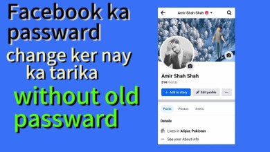 #how to find out if you forget your facebook id password #how to find out if you forget your facebook id password