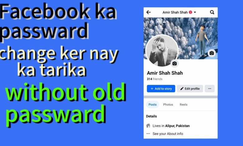 #how to find out if you forget your facebook id password #how to find out if you forget your facebook id password