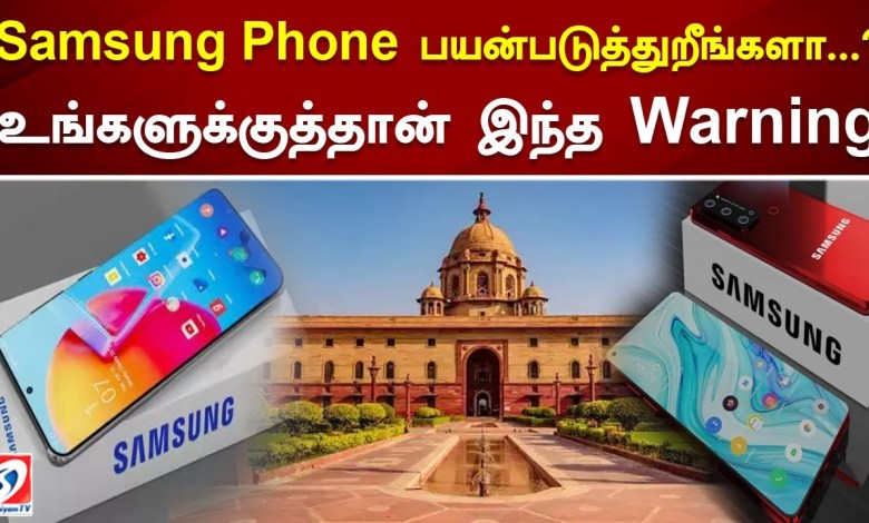 Are you using samsung phone…? Are you using samsung phone…?