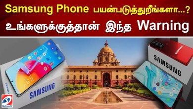 Are you using samsung phone…? Are you using samsung phone…?