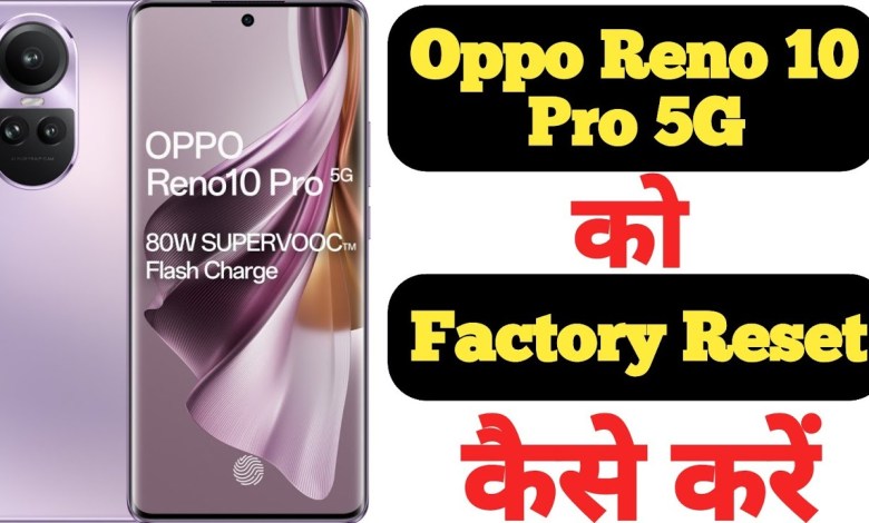 How to factory reset Oppo Reno 10 Pro 5G || Oppo Reno How to factory reset Oppo Reno 10 Pro 5G || Oppo Reno