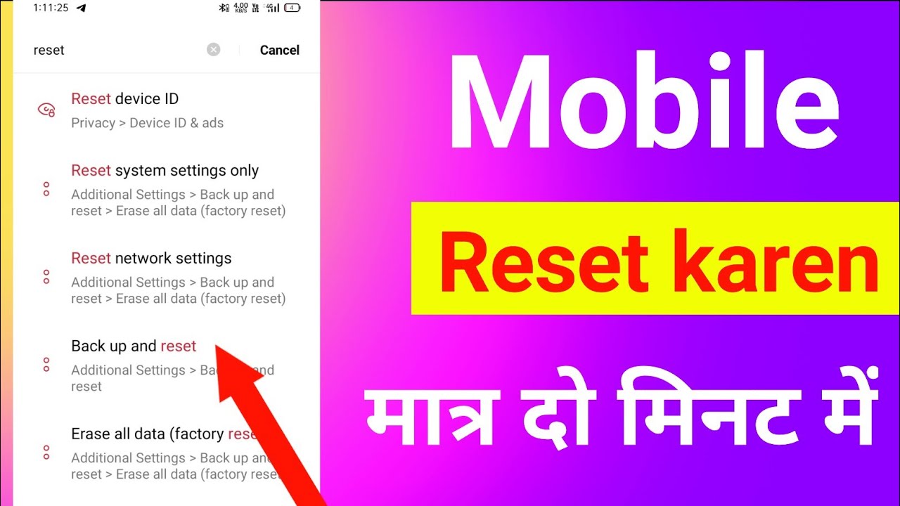 How to reset mobile, how to reset mobile, How to reset mobile, how to reset mobile,