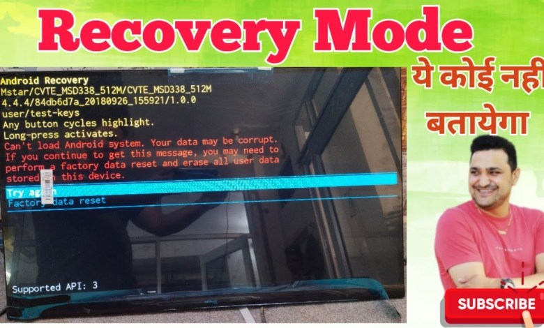 Android TV Hard Reset | Recovery Mode ! How to factory Android TV Hard Reset | Recovery Mode ! How to factory