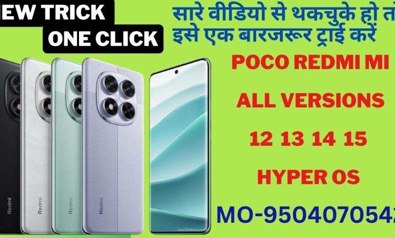 Unlocking Secrets: How to Bypass FRP on Redmi Note 13 Pro Plus 5G with MIUI 14! Unlocking Secrets: How to Bypass FRP on Redmi Note 13 Pro Plus 5G with MIUI 14!