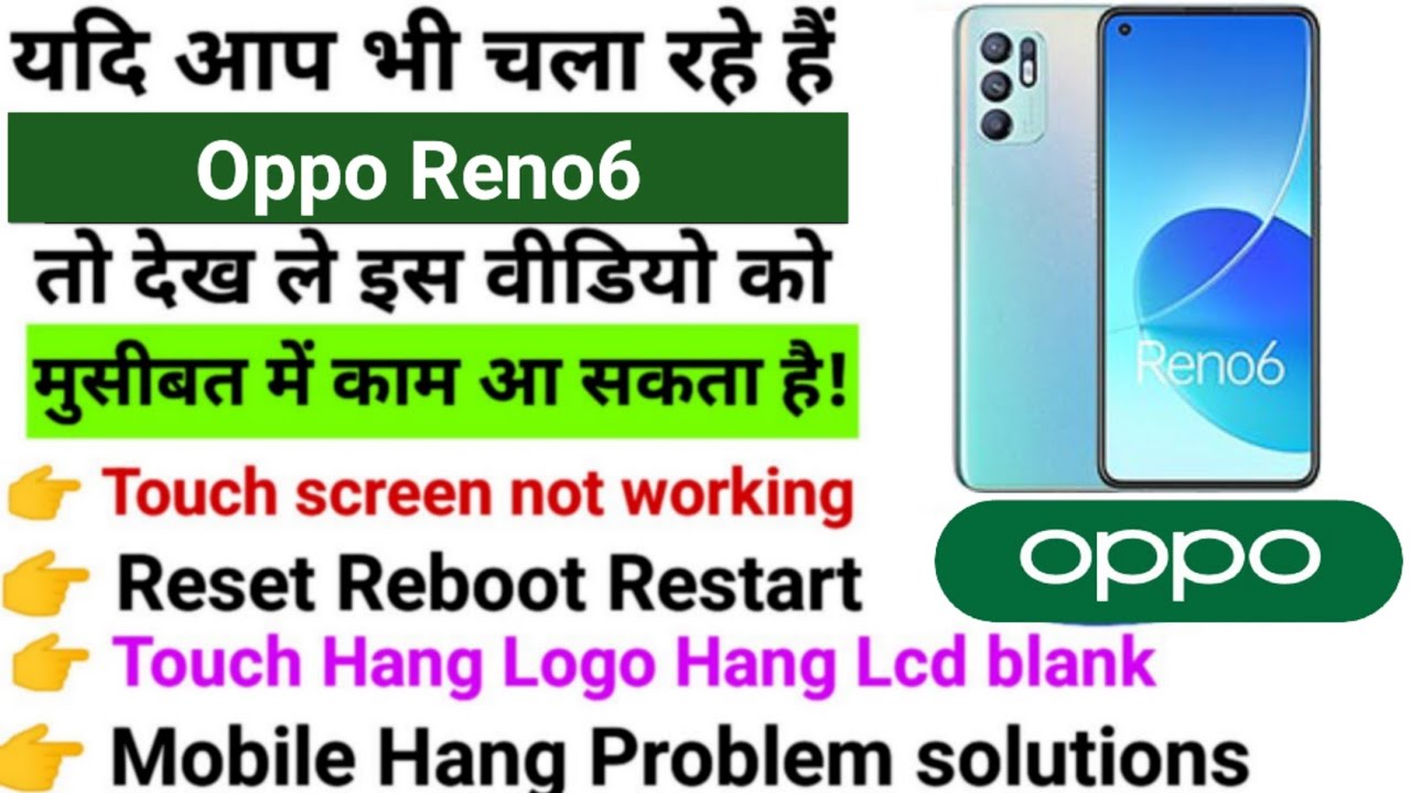 Oppo Reno6 Touch screen not working Touch Hang Logo Oppo Reno6 Touch screen not working Touch Hang Logo