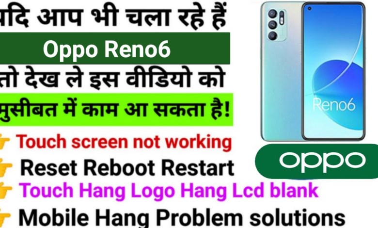 Oppo Reno6 Touch screen not working Touch Hang Logo Oppo Reno6 Touch screen not working Touch Hang Logo