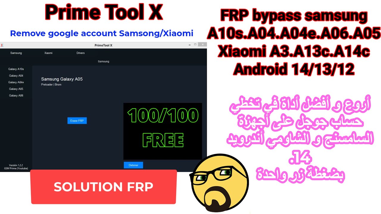 Unlocking Secrets: Discover the Free FRP Bypass Tool for Samsung A05 (A055F) on Android 14! Unlocking Secrets: Discover the Free FRP Bypass Tool for Samsung A05 (A055F) on Android 14!