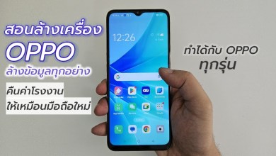 How to clear oppo device How to clear data on oppo phone How to clear oppo device How to clear data on oppo phone