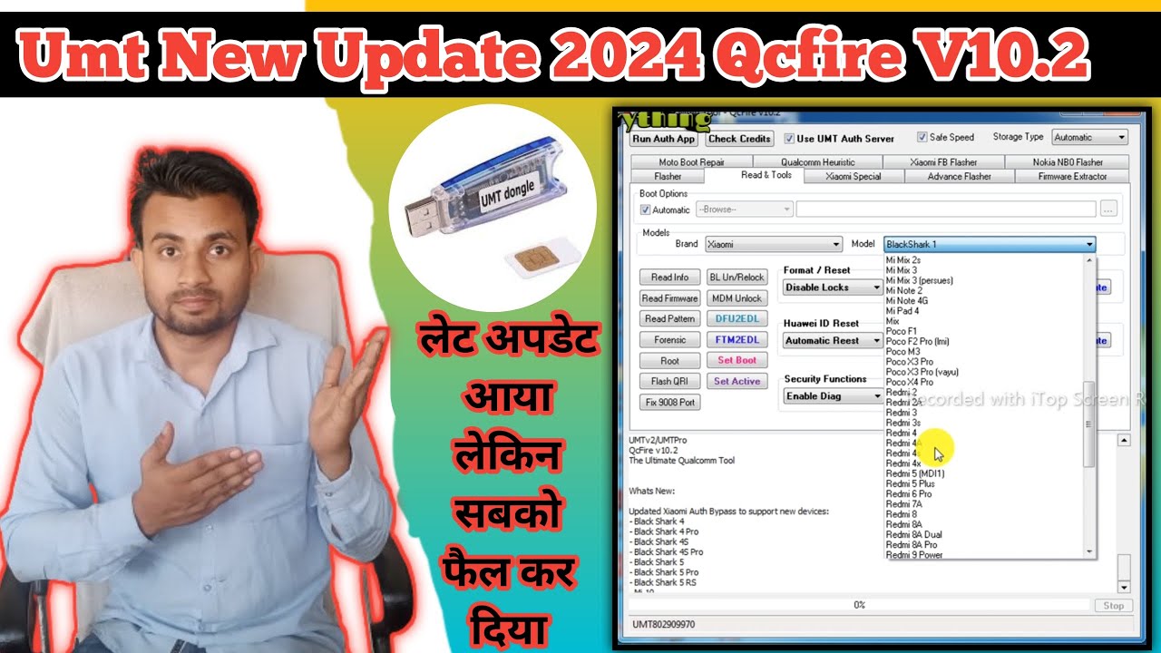 UMTv2/UMTPro QcFire v10.2 – Xiaomi Auth Bypass/ Sabse UMTv2/UMTPro QcFire v10.2 – Xiaomi Auth Bypass/ Sabse