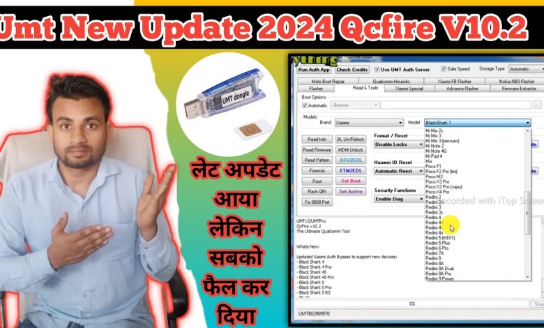 UMTv2/UMTPro QcFire v10.2 – Xiaomi Auth Bypass/ Sabse UMTv2/UMTPro QcFire v10.2 – Xiaomi Auth Bypass/ Sabse