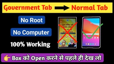Remove Restrictions from Government Tablet Permanently. Remove Restrictions from Government Tablet Permanently.