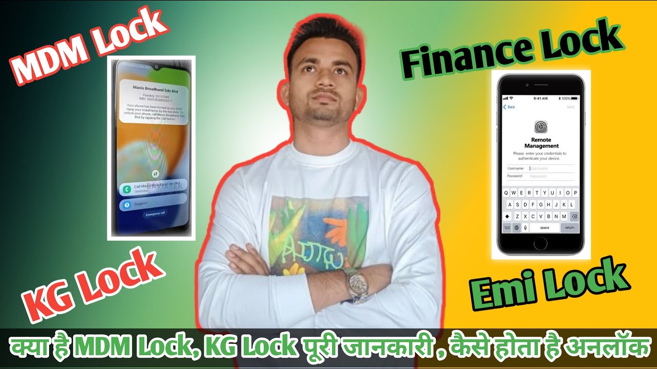 What is MDM Lock / How to unlock KG Lock /Remote What is MDM Lock / How to unlock KG Lock /Remote