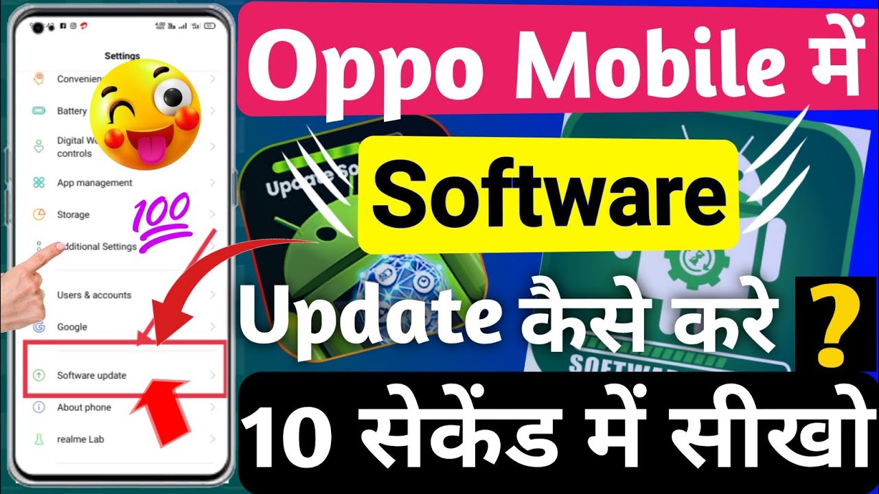 How to install software on Oppo mobile? How To Software How to install software on Oppo mobile? How To Software