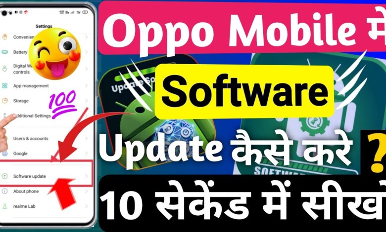 How to install software on Oppo mobile? How To Software How to install software on Oppo mobile? How To Software