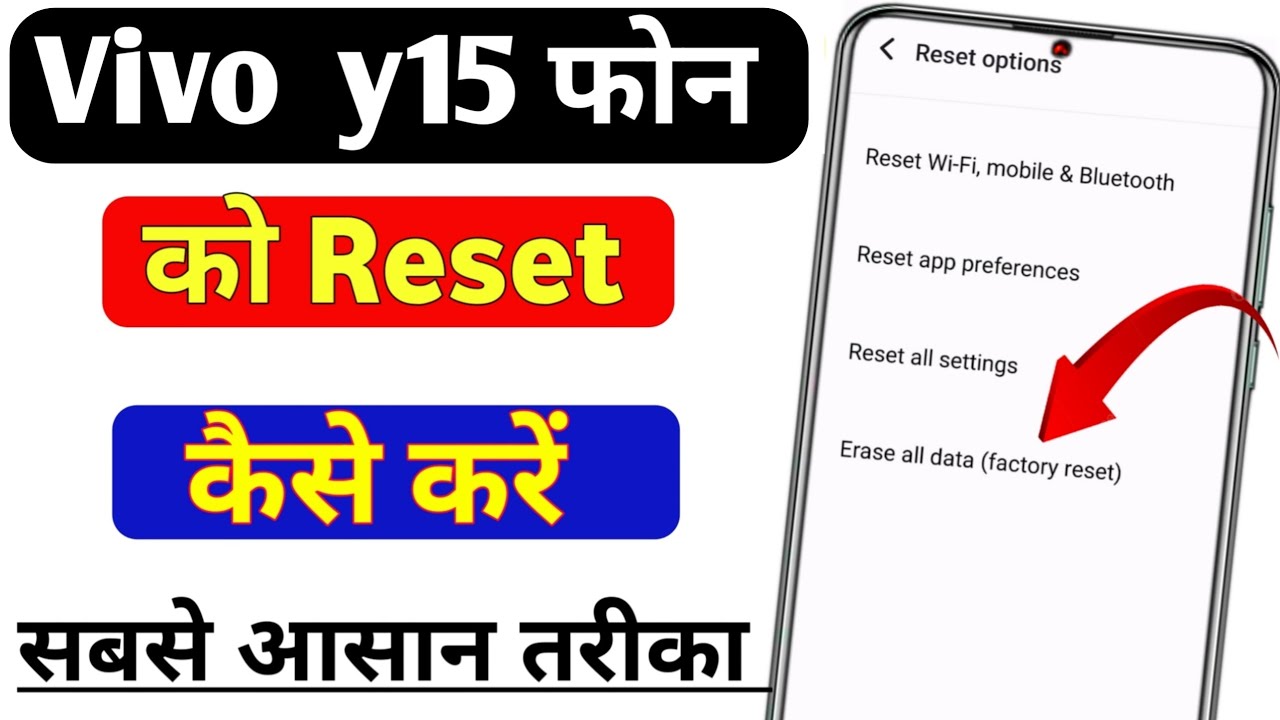 How to reset Vivo y15 phone? vivo y15s me phone How to reset Vivo y15 phone? vivo y15s me phone