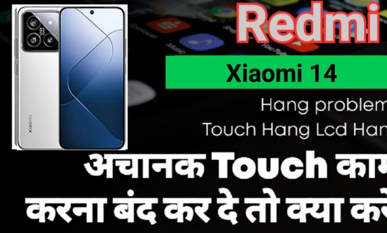 Mi 14 Touch screen not working Touch Hang Logo Hang Mi 14 Touch screen not working Touch Hang Logo Hang