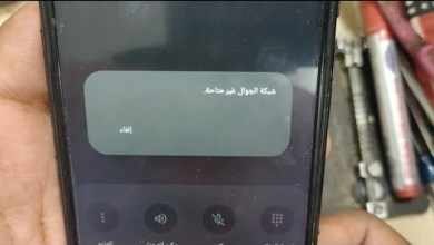 Solution to the problem of the mobile network not being available Huamei Y7 2019 Solution to the problem of the mobile network not being available Huamei Y7 2019