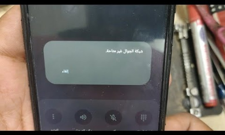 Solution to the problem of the mobile network not being available Huamei Y7 2019 Solution to the problem of the mobile network not being available Huamei Y7 2019