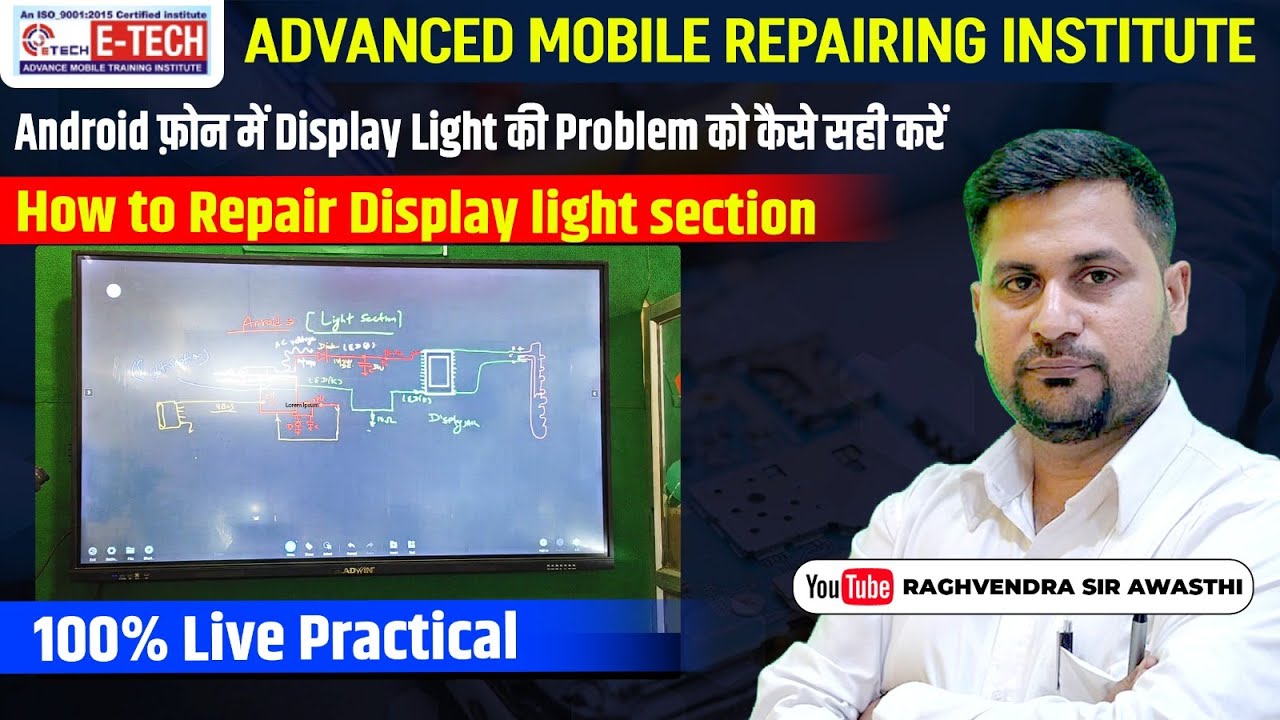 How to fix display light problem in Android phone How to fix display light problem in Android phone