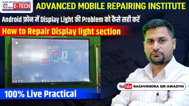 How to fix display light problem in Android phone How to fix display light problem in Android phone