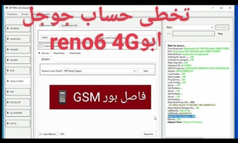 OPPO Reno 6 4G CPH2235 Factory Reset + Frp By eft pro OPPO Reno 6 4G CPH2235 Factory Reset + Frp By eft pro