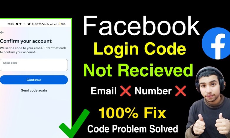 Fix Facebook login code not receive problem | how to Fix Facebook login code not receive problem | how to