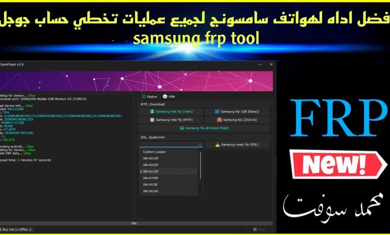 The best tool for Samsung phones for all Google account bypass operations The best tool for Samsung phones for all Google account bypass operations