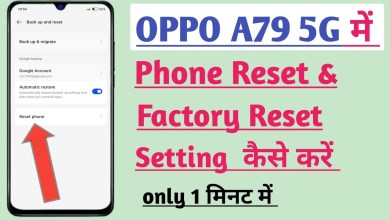 Oppo A79 5G Me Phone Reset Setting Kaise Kare | How to Oppo A79 5G Me Phone Reset Setting Kaise Kare | How to