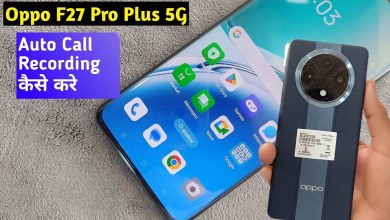Oppo F27 Pro Plus 5G Auto Call Recording Kaise Kare | Oppo F27 Pro Plus 5G Auto Call Recording Kaise Kare |