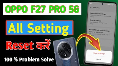 Oppo f27 pro 5g me setting reset kaise kare / how to Oppo f27 pro 5g me setting reset kaise kare / how to