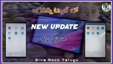 Jagananna Tab Lo New Update || Reset option || Jagananna Tab Lo New Update || Reset option ||