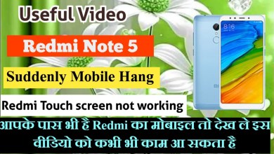 Redmi note 5 Touch screen not working Touch Hang Logo Redmi note 5 Touch screen not working Touch Hang Logo