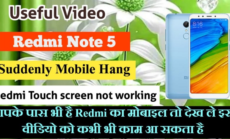 Redmi note 5 Touch screen not working Touch Hang Logo Redmi note 5 Touch screen not working Touch Hang Logo