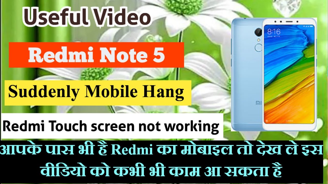 Redmi note 5 Touch screen not working Touch Hang Logo Redmi note 5 Touch screen not working Touch Hang Logo