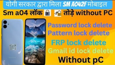 Samsung A042f Hard Reset || Samsung Galaxy A04e Samsung A042f Hard Reset || Samsung Galaxy A04e