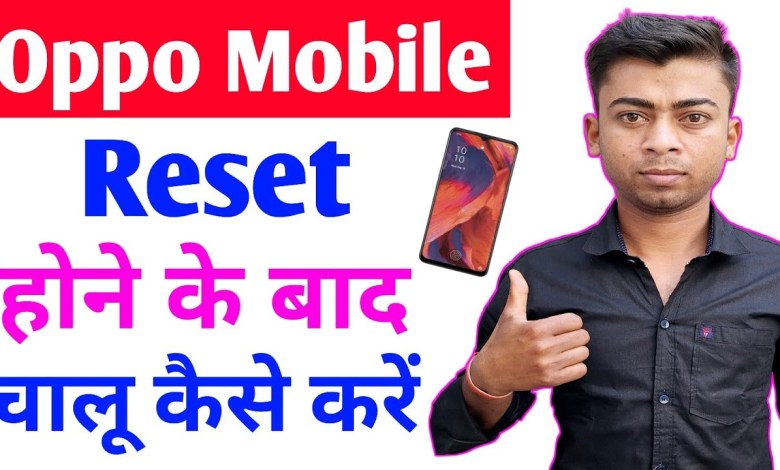 How to start Oppo mobile after resetting it? How to start Oppo mobile after resetting it?
