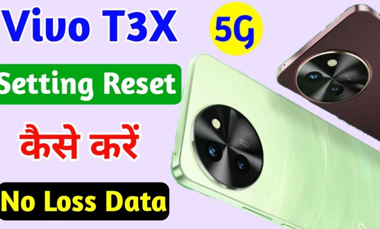 Vivo t3x setting reset kaise kare,how to reset setting Vivo t3x setting reset kaise kare,how to reset setting