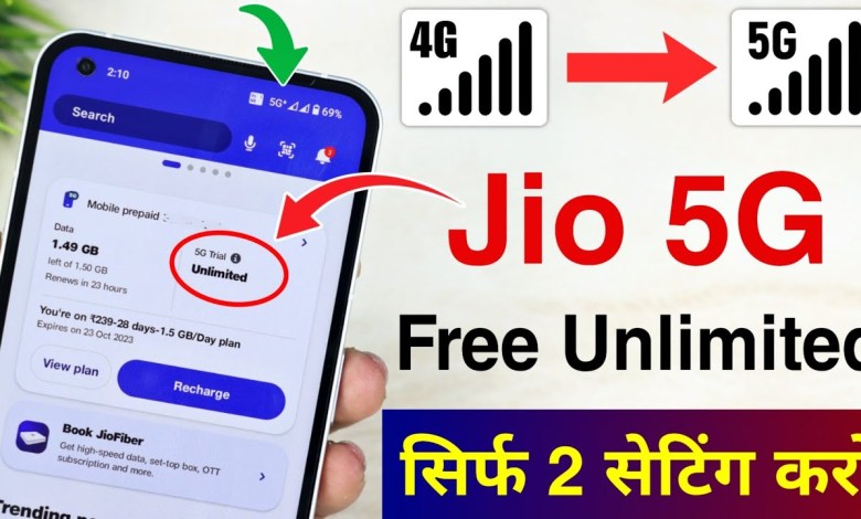 Jio 5G Free Unlimited Sirf 2 Setting Karo | Enable Jio Jio 5G Free Unlimited Sirf 2 Setting Karo | Enable Jio