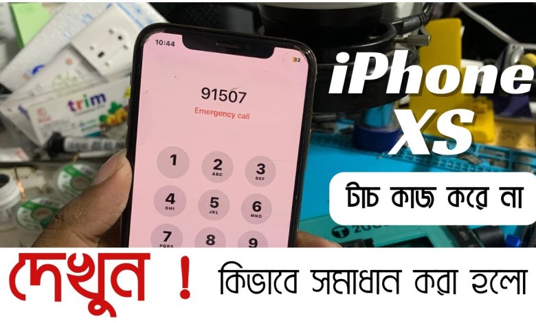 iPhone XS Touch screen Notwork How To Fix iPhone XS Touch screen Notwork How To Fix