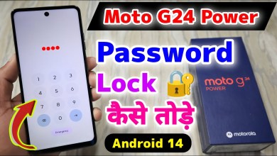Moto G24 Power Password Lock Kaise Tode || Moto All Moto G24 Power Password Lock Kaise Tode || Moto All