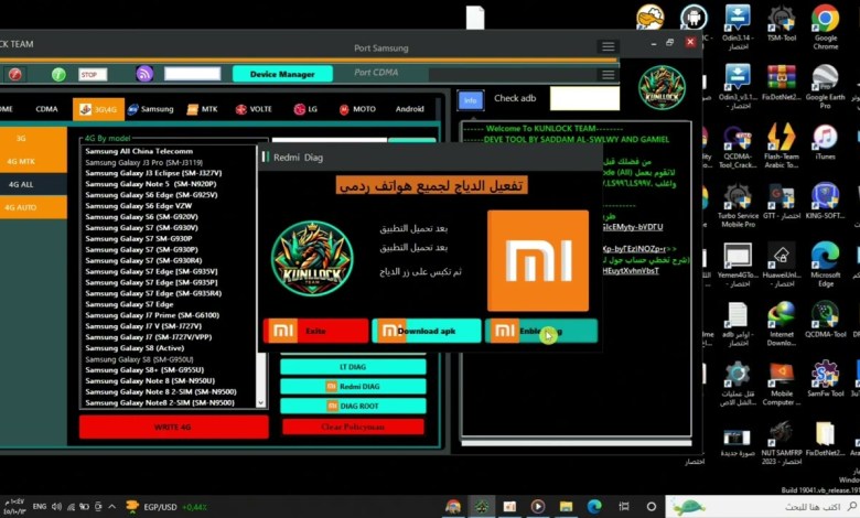 Activate Forge Yemen Mobile Redmi 12 5G via the kunlock tool Activate Forge Yemen Mobile Redmi 12 5G via the kunlock tool