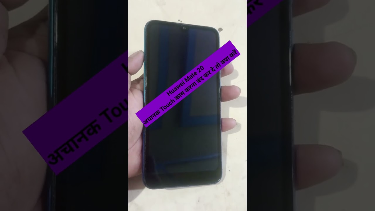 Huawei Mate 20 Touch screen not working Huawei Mate 20 Touch screen not working